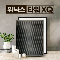 위닉스 AGX660W-W9 공기청정기 필터 타워XQ 필터, 단품
