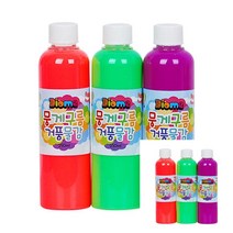 미술놀이 뭉게구름 거품물감 리필 250ML X 3색 B세트 구름물감 유아물감 버블