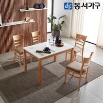 동서가구 H심플 고광택 하이그로시 4인용 식탁 테이블 (의자 미포함) DF629505, 내추럴