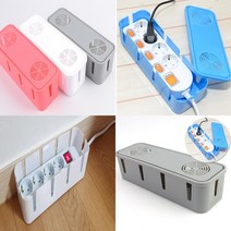 멀티탭가리개 멀티탭박스 멀티탭정리박스 멀티탭덮개