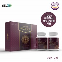 백수오 골드 90 정 2통 열수추출물 이엽우피소 불검출 100% 국내산 중년 여성 영양제 추천, 2개, 90정