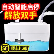 졸라 펌프 에어컨 배수 자동 소형 리프팅 가정용 소형, RS24C 코너형 헤드 10m소변위 13P 벽