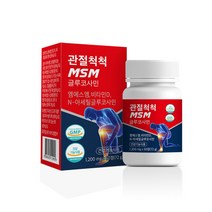 관절척척MSM글루코사민60정 연골영양제 관절연골영양제 엠에스엠MSM