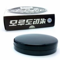 특수모루도인주 NO.75 매표 75g원형인주 스탬프패드 스탬프잉크 잉크패드 스탬프잉크패드 도장밥 잉크스탬프 매표스탬프패드 특수모루도인주 NO 매표, 본상품