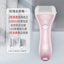 발각질 제거기 예쁜발 제거 굳은살 각질 발 뒤꿈치 바닥 뒷꿈치, 옵션2