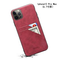 King 아이폰 12 슬림 카드지갑형 실리콘 케이스 iPhon12 Pro Max