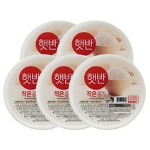 햇반 즉석밥 작은공기, 130g, 5개