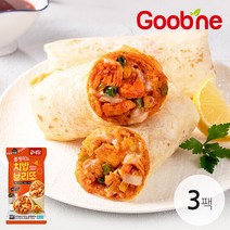 굽네 볼케이노 치밥 브리또 120g 3팩_EX02, 단품