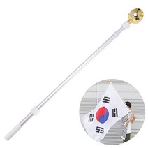 태극기 깃대 2단 알루미늄 봉 응원용국기 게양 깃봉, 단품