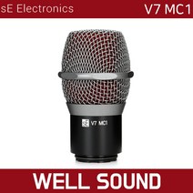 [sE Electronics] V7 MC1 Shure 슈어 무선 마이크 호환 무선 핸드 마이크 캡슐