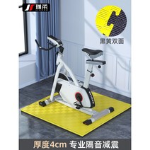 실내자전거방음매트 흡수 운동 런닝머신 층간소음 가정용 러닝, G