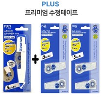 플러스 펜형 수정테이프 WH-605 1개 수정테이프리필 4개, 3세트(본체3+리필12)