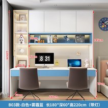 미니 사이드 공간확장 선반 서류 정리 디스플레이 책장 보관 정리함 코너 침실 벽 모던 세면대 책꽂이 목재 가구 XY50BC, 14.B03 180CM