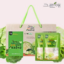 유기농양배추브로콜리즙 저온추출 양배추즙 국내산 브로커리 주스 쥬스 브로콜리양배추즙 파우치 부로콜리 국산 3000set