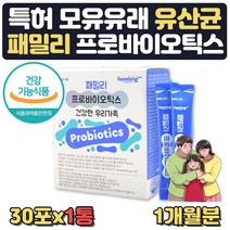 특허 신바이오틱스 1000억유산균 17종 프리미엄 스틱 효과좋은 맛있는 남자 여자 청소년 임산부 중학생 30대 40대 50대 60대 중년 선물 식약처인증 보장균수 CFU 장에좋은 사균체