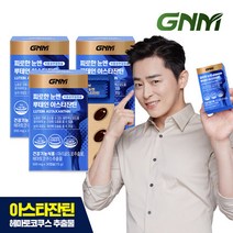 GNM 피로한 눈엔 루테인 아스타잔틴 3박스 / 눈건강 헤마토코쿠스추출물