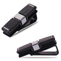 차량용 썬글라스 카본 듀얼 클립2 썬글라스 거치대 꼼지락 DIY 자동차용품 추천 파는곳, 블랙