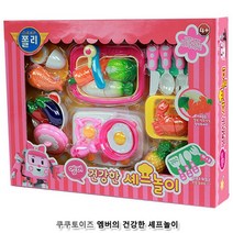 4세 5세 여자아이 선물용 소꿉놀이 장난감 호기심 유아 유치원 키친 6세 7살 애기