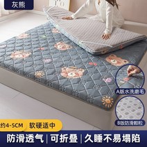 허리에 좋은 군용 매트리스 더블 다다미 슬리핑 매트 기숙사 싱글 학생 스폰지 쿠션 이불 대여, 그리즐리 워시 및 브러싱, 180x200cm 워시드 코튼 통기성 논슬립 -