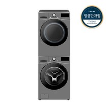 LG 트롬 세탁기 건조기세트 F21VDU-9VSN (F21VDU+RH19VTSN) 21KG+19KG 1등급 실버