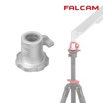 [FALCAM] 팔캠 기어트리 FC2787 삼각대 어댑터 3/8