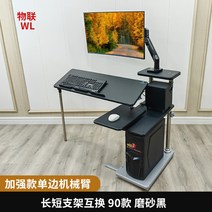 리프트테이블 1200 거실테이블 사무용 리프트업 테이블, C