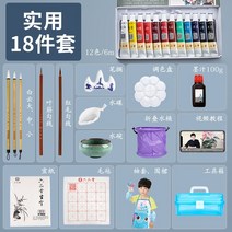 석채 물감 회화 안료 색 색 색 성인 초보자 회화 도구 세트 전문 수묵화 세심 회화 붓, 12색 6ml (실용 18종 세트), Wang Gang은 우수한 국내 제품을 보증합니다