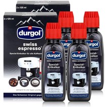 Durgol Swiss Espresso 커피머신 디스케일러 에스프레소 기계 세척제 소모품 125ml x 4