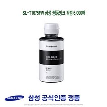 [현주잡화] 삼성프린터소모품 SL-T1675FW 삼성 정품잉크 검정 6000매 PA135ed-S0, 현주잡화 쿠팡 1, 현주잡화 쿠팡 본상품선택