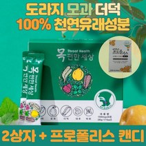 목편한세상 30포 2상자 + 비앤비 프로폴리스캔디 40g 환절기 기관지 영양제 간지러운목과 잔기침 기관지와 목에좋은 목건강 영양제 목이칼칼할때 기침 가래 도움되는 도라지분말스틱, 2box