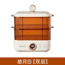 대우 전기 음식 찜기 예약 타이밍 3L 2 겹 밥솥 소형 아침 식사, 03 2 layers_04 AU