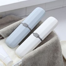 키알리 모던 여행용 휴대용 칫솔 케이스 치약 케이스 보관통, 색상, 파랑
