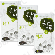 [정품] 중외제약 창포 휴 허브 천연염색약 3개/빠른허브/창포엔/옻안타는염색, 창포휴 1호, 3개