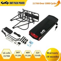 전동릴배터리 ebike 배터리 18650 21700(lg) 후면 랙 36v 48v 전기, 52v15ah 랙 없음