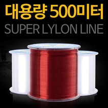 운무 500미터 대용량 낚시줄 슈퍼 나일론 바다 민물 낚시 루어, 운무500M 낚시줄 투명1.5호