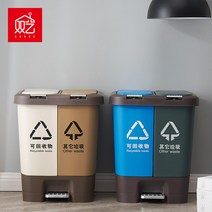 터치온리 가정용분리수거함 재활용분리수거함 2구 3구 쓰레기통 오픈형분리수거함 다용도 분리수거함 재활용쓰레기분리수거함 원터치 이동식 다용도 분리수거함 가정용분리수거함 재활용분리수거함, G2470:20L 페달 프레스, 검정과 빨강 (젖고 건조한)