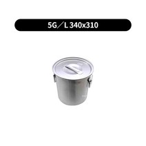 육수통 알루미늄위생용기 업소용식깡 13size (택배무), free, 5G_L 340x310