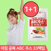 1+1 아침 공복 abc 주스 다이어트 클랜즈 쥬스 33팩