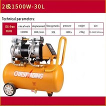 에어 펌프 YIYUN 공기 펌프 압축기 소형 오일 음소거 2X550W-50L, 11 1500W-30L  23KG