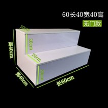 계단형 전시대 사다리 선반 스튜디오, 단면 가로 60 세로 40 높이 40 2단 문 없음