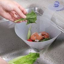 음식물 물빠짐 깔대기음식물쓰레기통 음식물수분제거 수분제거기 음식물처리기 음식물건조기, 본상품