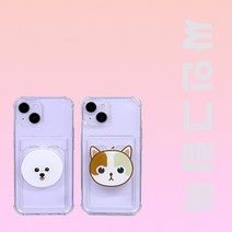 페인팅 그림 아크릴톡 스마트톡 그립톡 폰악세사리 키링 맞춤제작아님, 10.투톤동글냥