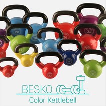 베스코 컬러 케틀벨 캐틀벨 4kg 6kg 8kg 12kg 16kg 20kg 24kg /홈트 웨이트, 32kg