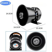 미니큐브싸이렌 12V 24V 200W 사운드 자동차 사이렌 스피커 트럭 경고 경보 경찰 혼 구급차 비상 전자 경적 PA 마이크 시스템 알람, 12V+Speaker D