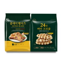 밀크앤허니 클래식 햄치즈 크루아상 샌드위치 1팩 + 24결 버터크로플 1팩(8개입) 블루베리 콩포트 YE