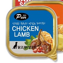 강아지호텔용 포메 맛있는 습식사료 닭+양 2개 기호성있는 시바견 특식 밥