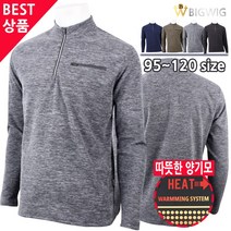 [더빅보스] BS 집업 양기모 긴팔티 겨울 보온 방한 경량 티셔츠
