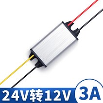 차량용컨버터 12v전환 5v전환기 강압 모듈 24변경 5볼트전기 소스 DC강압 기계자동차 탑재 dc-dc대출력 20A, T10-(3A)24V전환 12V(36W)