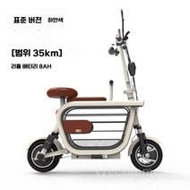 스쿠터 전기스쿠터 전동스쿠터 오토바이 클래식 출퇴근용 배달용 전기오토바이 소형 미니바이크, A. 8Ah 리튬 배터리 약 35km