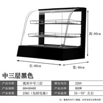 핫도그 진열대 핫바 옥수수 튀김 감자 워머기 온장기, 3단 블랙 (중형)